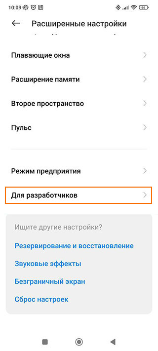 Все известные способы вернуть прозрачную шторку на Xiaomi с оболочкой MIUI 14