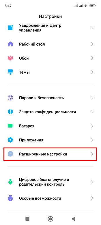 Mi Sound — что это за функция и как её включить на Xiaomi, Redmi и Poco?