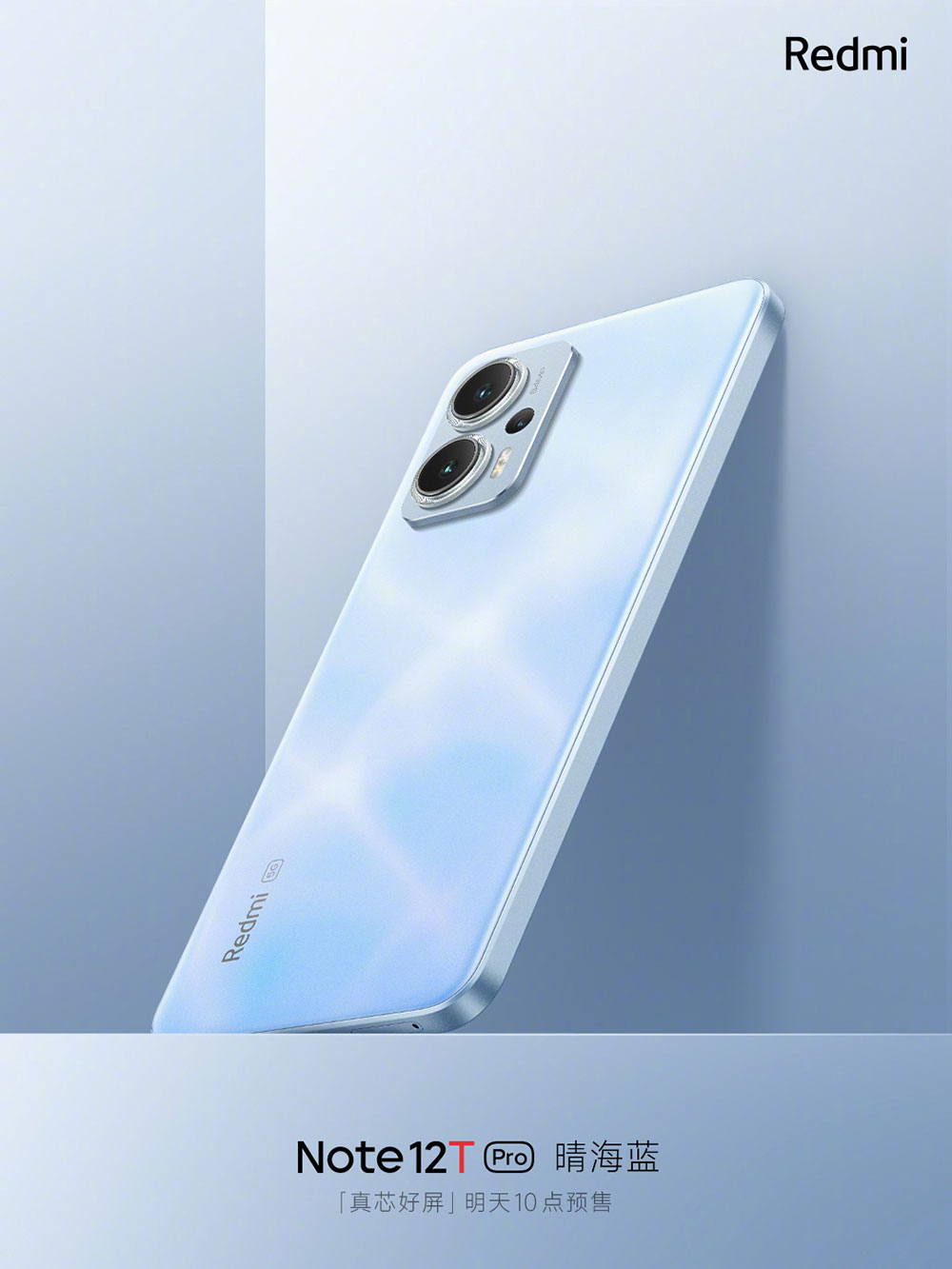 Анонс Redmi Note 12T Pro - IPS-дисплей и мощный процессор MediaTek