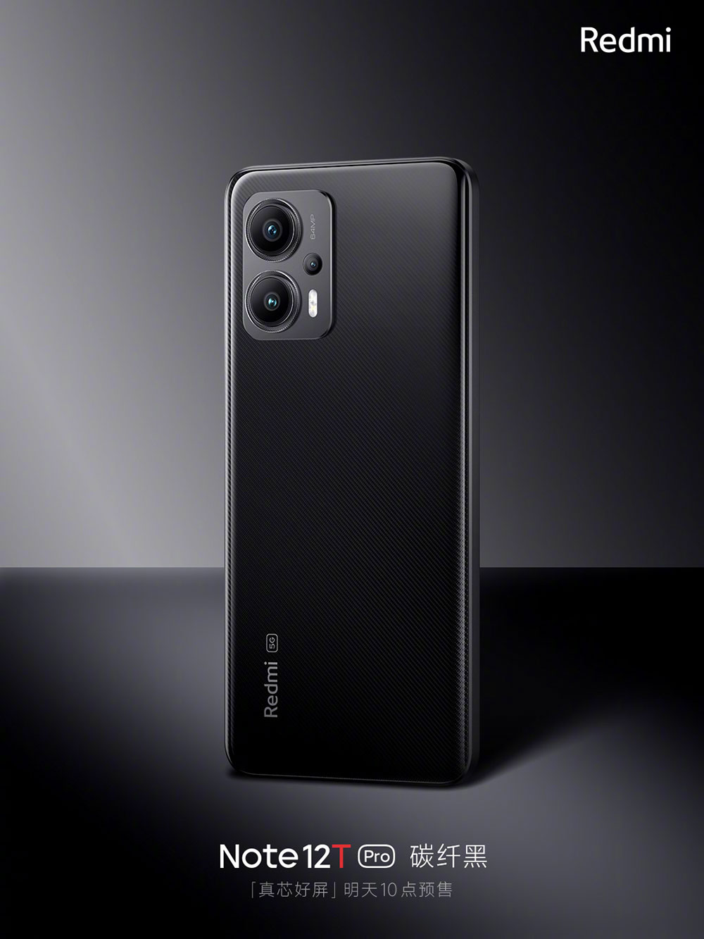 Анонс Redmi Note 12T Pro - IPS-дисплей и мощный процессор MediaTek