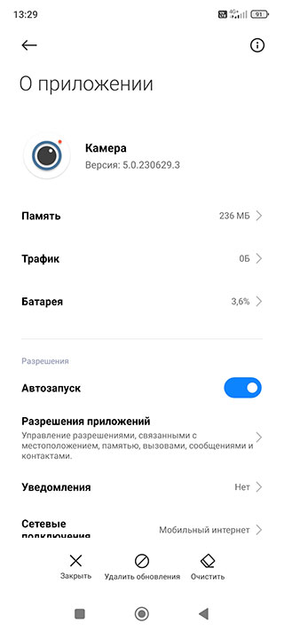 В тестовых сборках MIUI появилась MIUI Camera 5.0 из MIUI 15