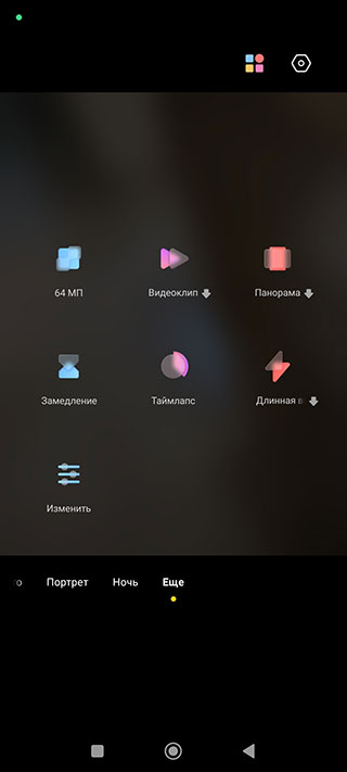 В тестовых сборках MIUI появилась MIUI Camera 5.0 из MIUI 15