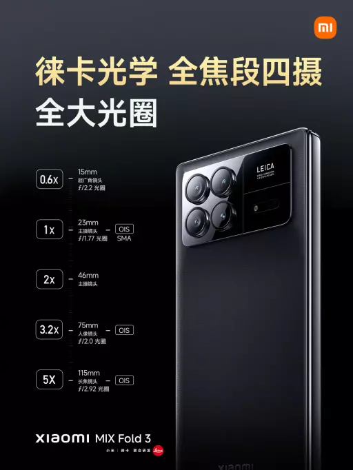 Анонс Xiaomi Mix Fold 3 - передовые технологии в складном корпусе