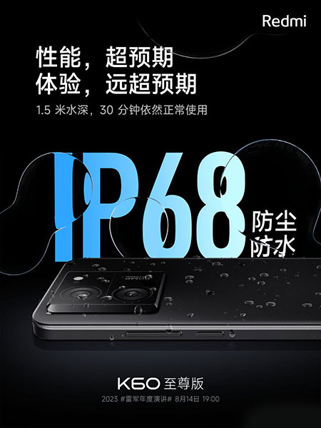 Redmi K60 Ultra показали на первых официальных изображениях