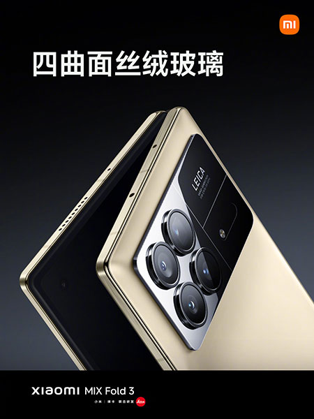 Анонс Xiaomi Mix Fold 3 - передовые технологии в складном корпусе
